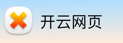 开云网页 Logo